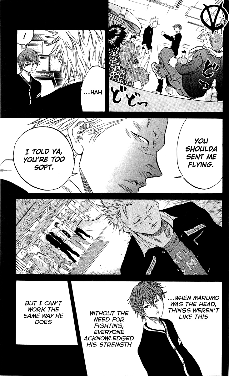 Sugarless (HOSOKAWA Masami) Chapter 17 page 18 - Chapter 17: Comrade