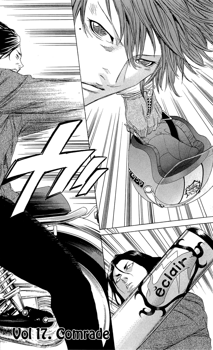 Sugarless (HOSOKAWA Masami) Chapter 17 page 3 - Chapter 17: Comrade