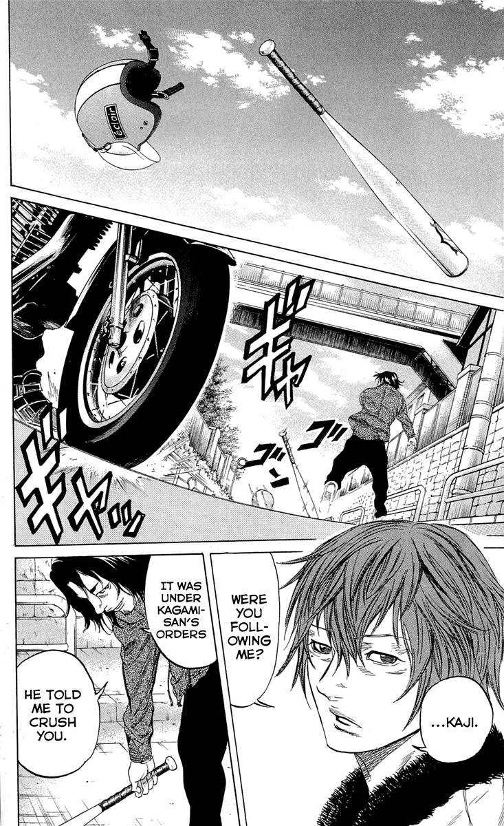 Sugarless (HOSOKAWA Masami) Chapter 17 page 5 - Chapter 17: Comrade