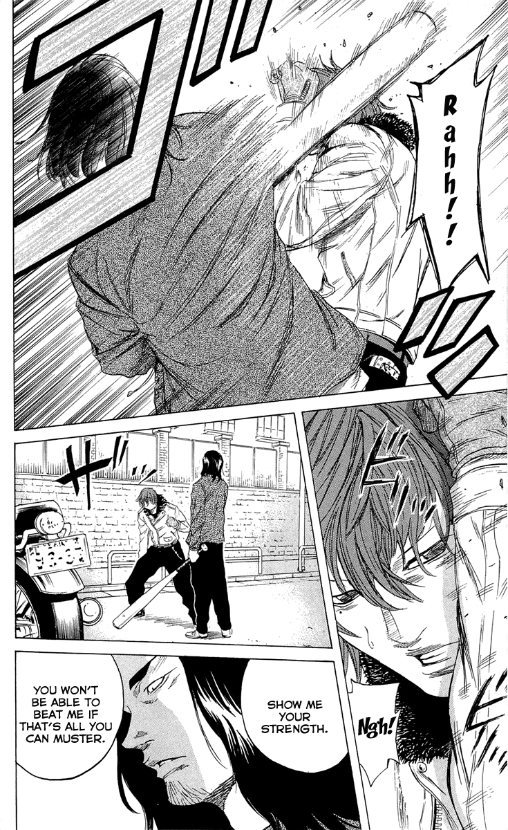 Sugarless (HOSOKAWA Masami) Chapter 17 page 7 - Chapter 17: Comrade