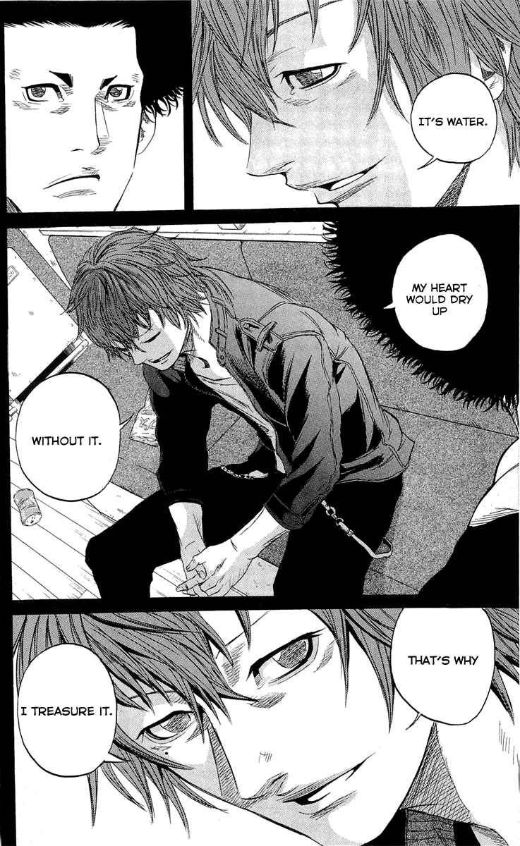 Sugarless (HOSOKAWA Masami) Chapter 18 page 17 - Chapter 18: Kagami