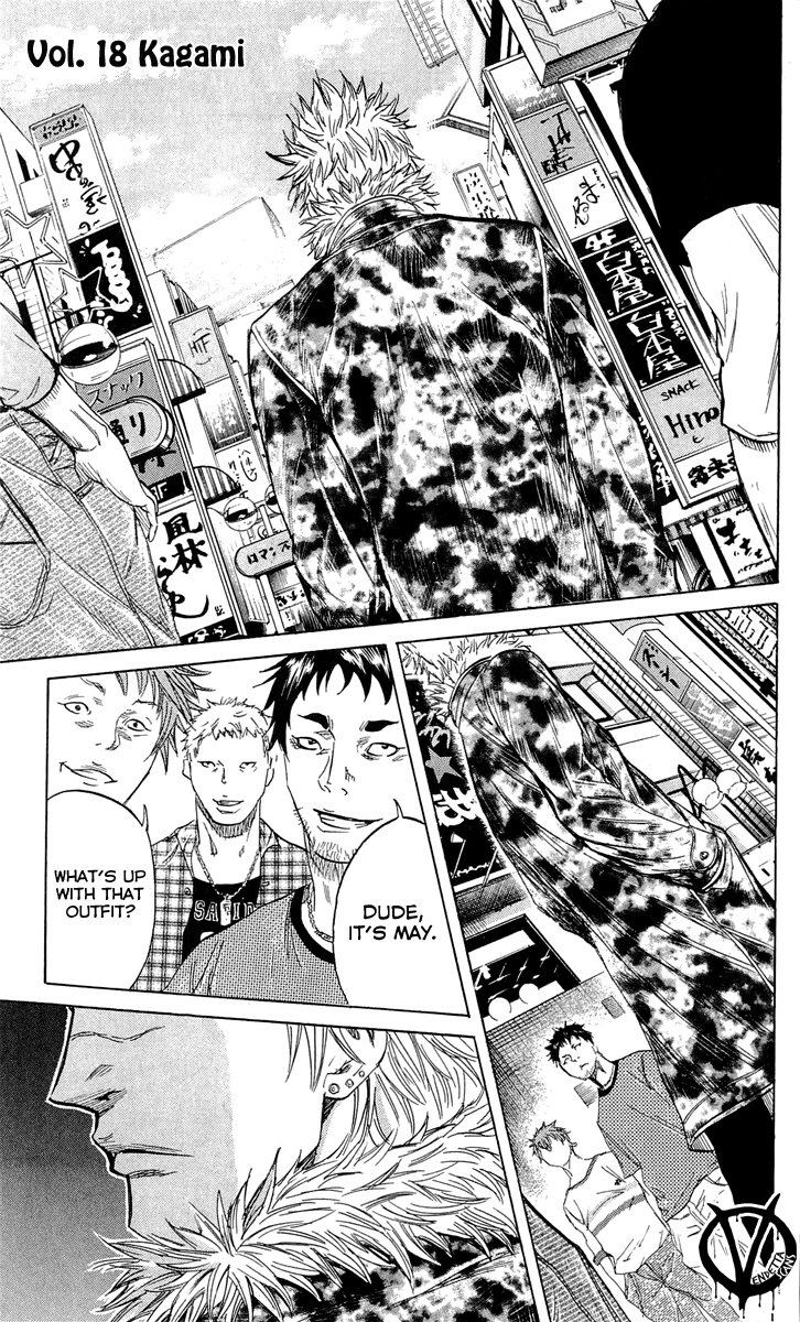 Sugarless (HOSOKAWA Masami) Chapter 18 page 2 - Chapter 18: Kagami