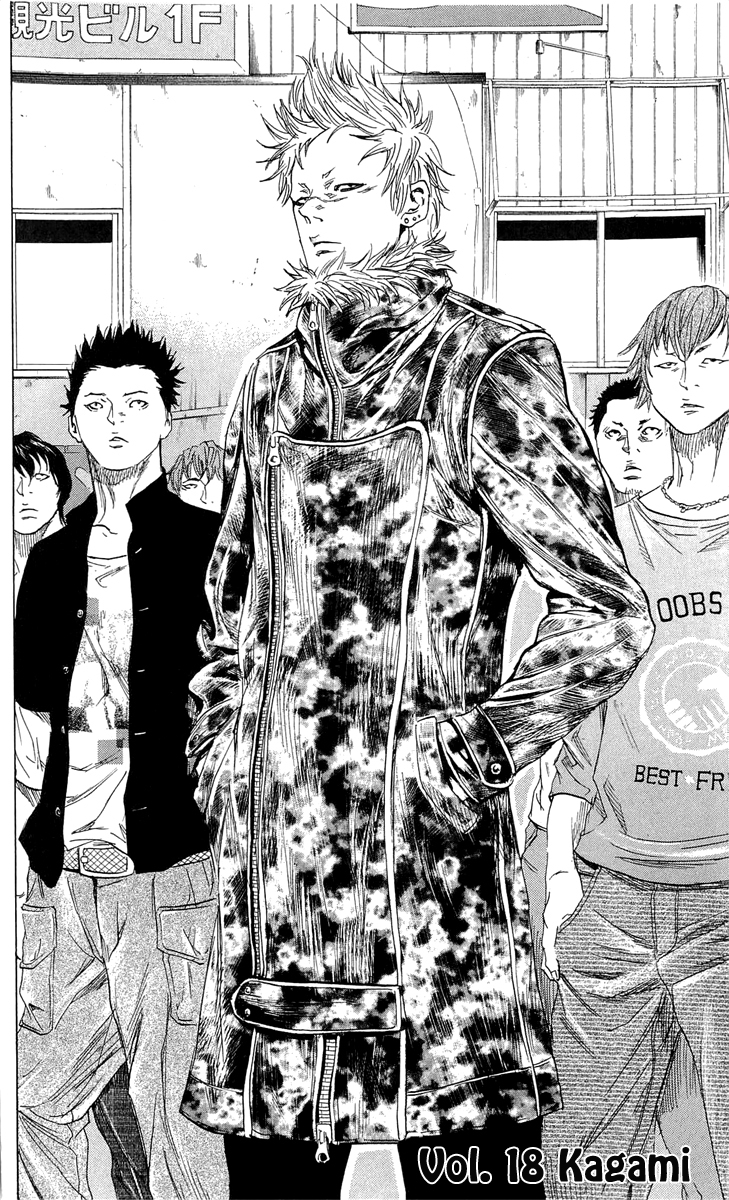 Sugarless (HOSOKAWA Masami) Chapter 18 page 3 - Chapter 18: Kagami