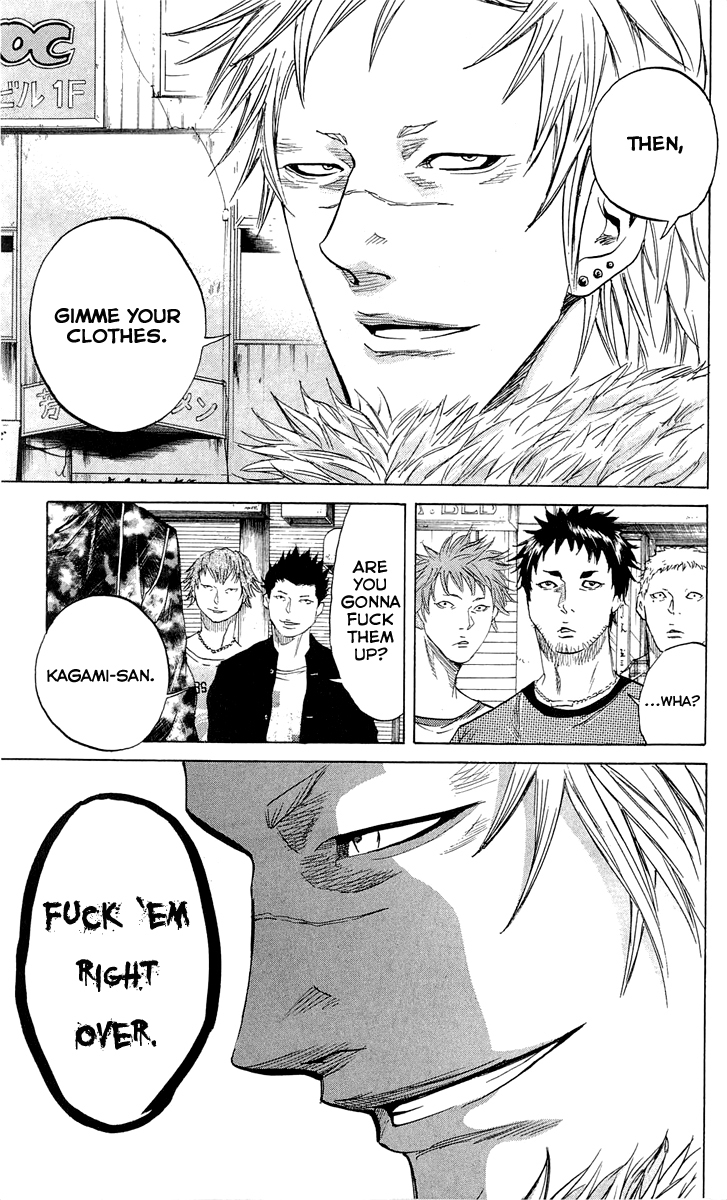 Sugarless (HOSOKAWA Masami) Chapter 18 page 4 - Chapter 18: Kagami