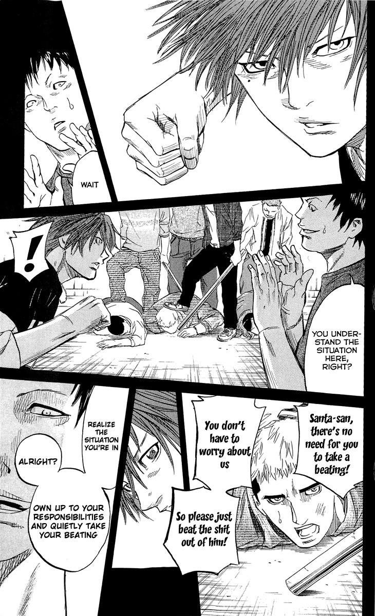 Sugarless (HOSOKAWA Masami) Chapter 19 page 12 - Chapter 19: Traveling Expenses