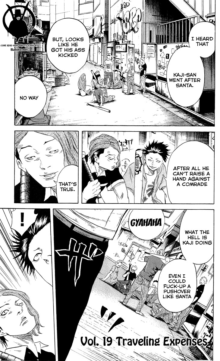 Sugarless (HOSOKAWA Masami) Chapter 19 page 2 - Chapter 19: Traveling Expenses