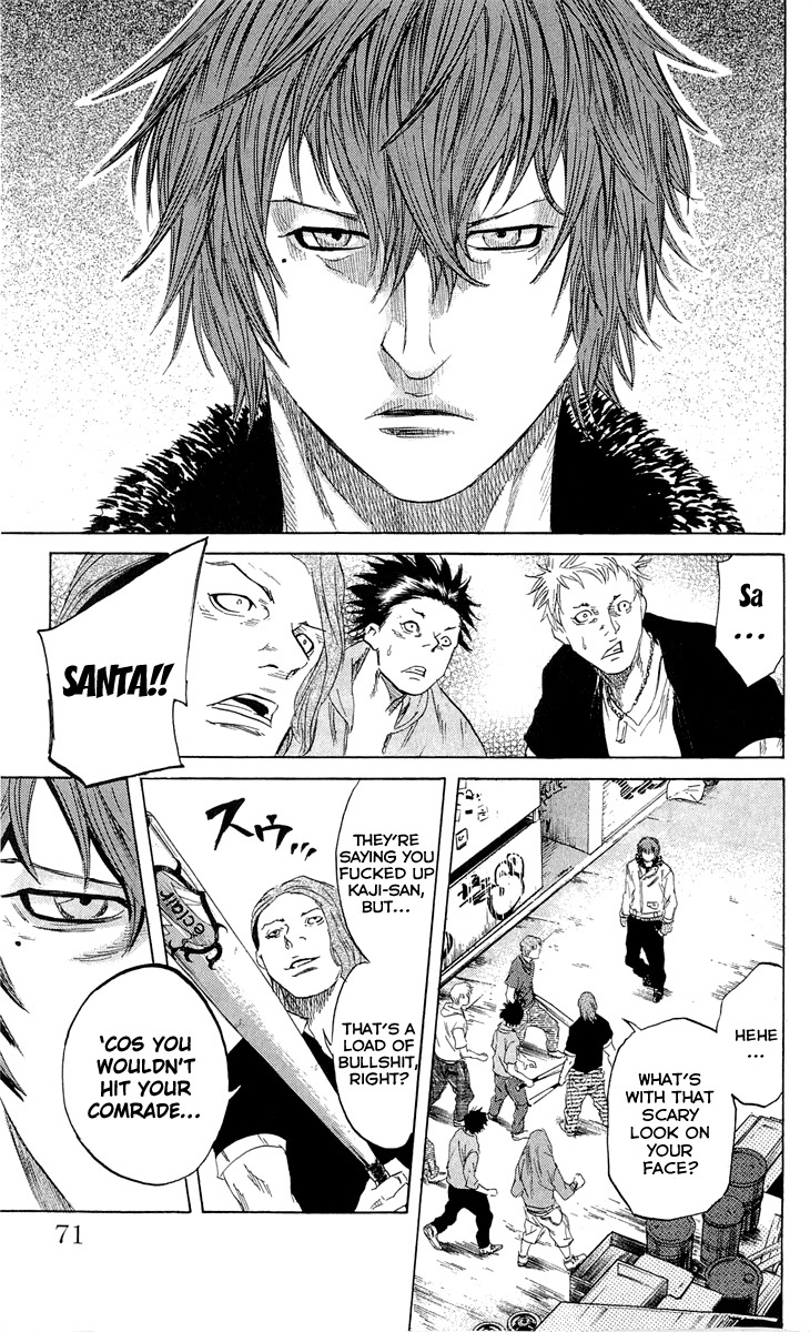 Sugarless (HOSOKAWA Masami) Chapter 19 page 4 - Chapter 19: Traveling Expenses