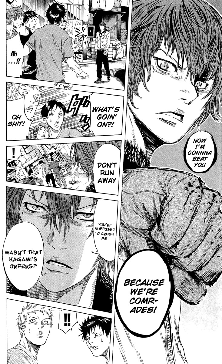 Sugarless (HOSOKAWA Masami) Chapter 19 page 7 - Chapter 19: Traveling Expenses