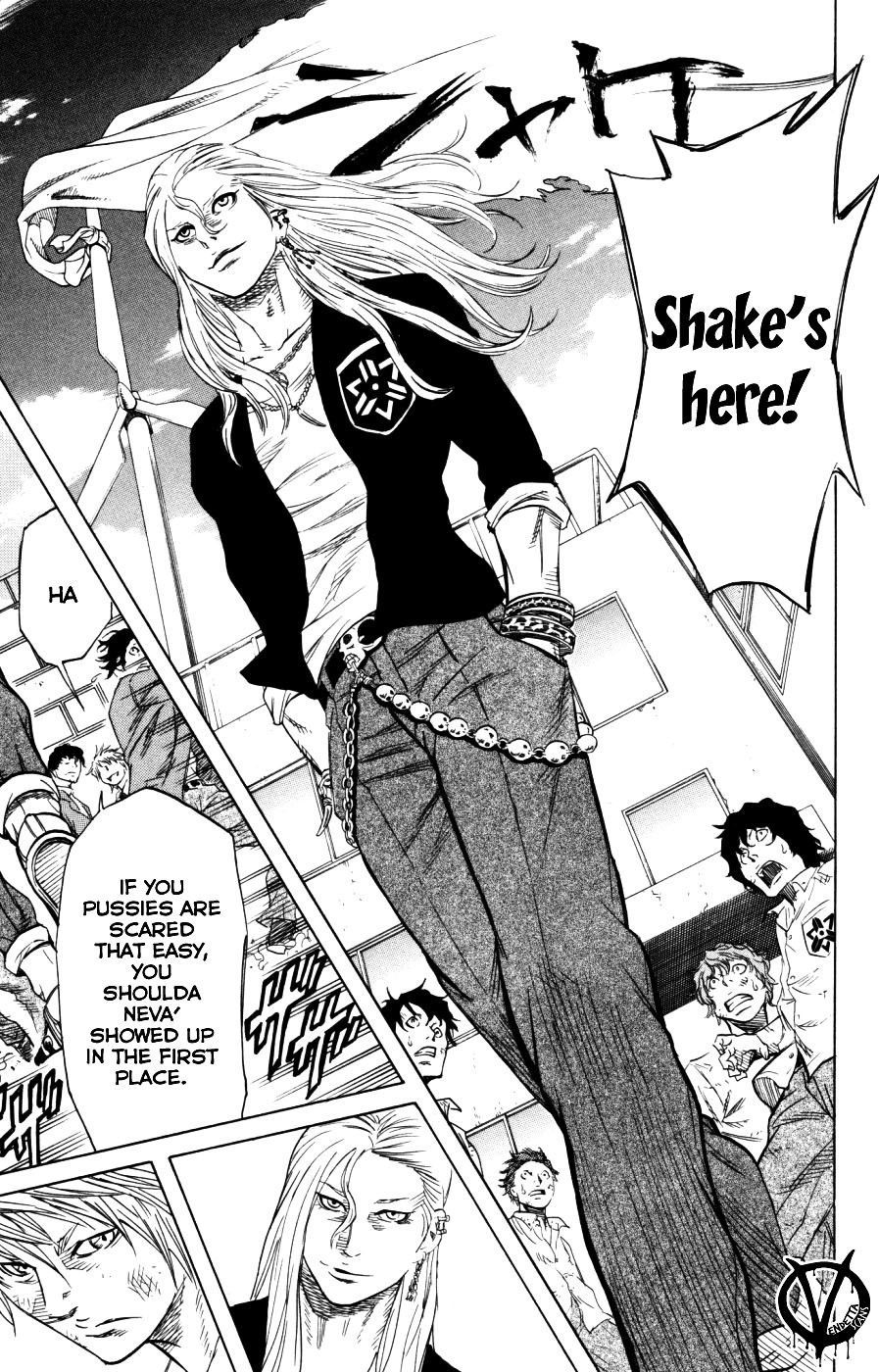 Sugarless (HOSOKAWA Masami) Chapter 2 page 20 - Chapter 2: Shake