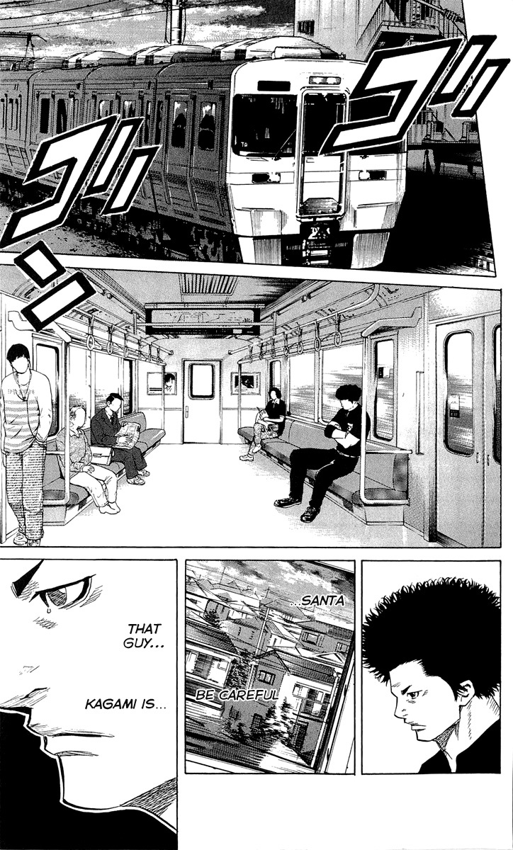 Sugarless (HOSOKAWA Masami) Chapter 20 page 14 - Chapter 20: Present