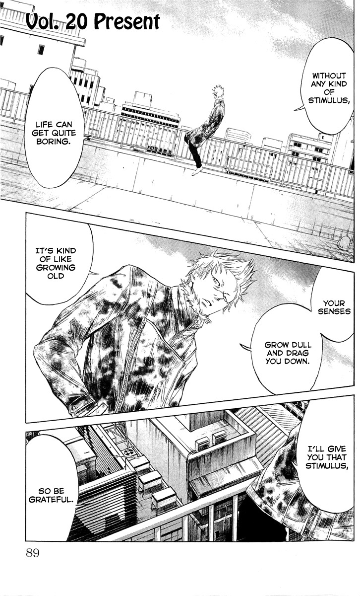Sugarless (HOSOKAWA Masami) Chapter 20 page 2 - Chapter 20: Present