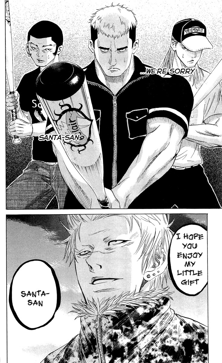 Sugarless (HOSOKAWA Masami) Chapter 20 page 21 - Chapter 20: Present
