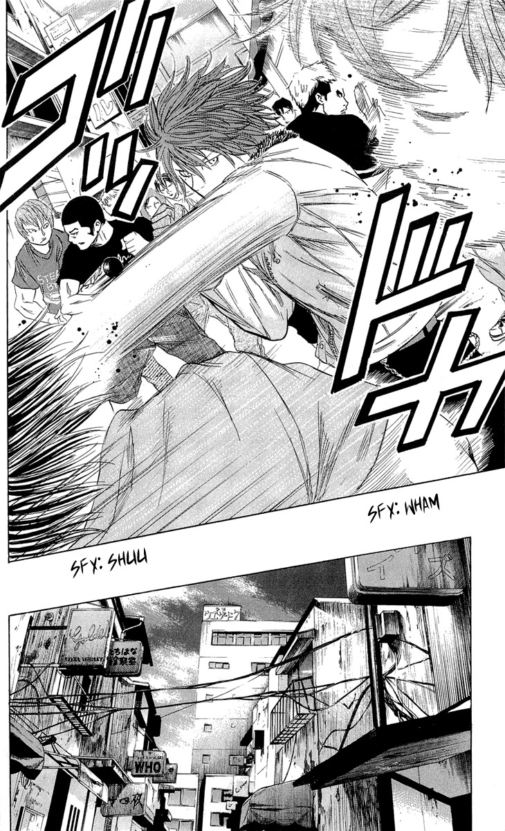 Sugarless (HOSOKAWA Masami) Chapter 20 page 7 - Chapter 20: Present