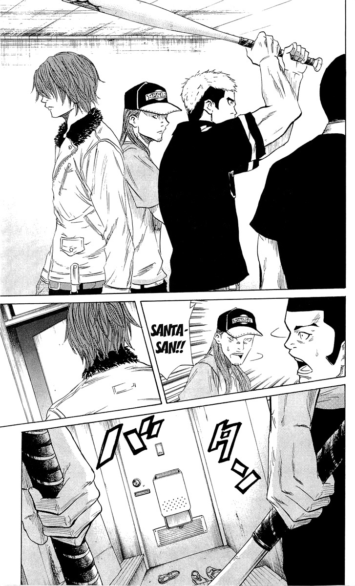 Sugarless (HOSOKAWA Masami) Chapter 21 page 12 - Chapter 21: Three Stones