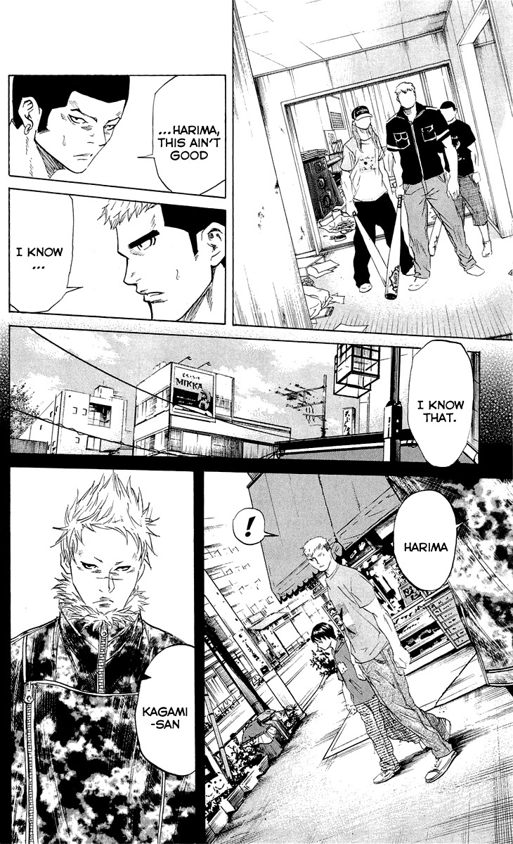 Sugarless (HOSOKAWA Masami) Chapter 21 page 13 - Chapter 21: Three Stones