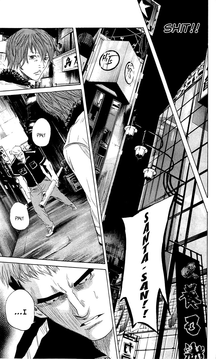 Sugarless (HOSOKAWA Masami) Chapter 21 page 16 - Chapter 21: Three Stones