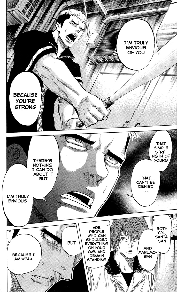 Sugarless (HOSOKAWA Masami) Chapter 21 page 17 - Chapter 21: Three Stones