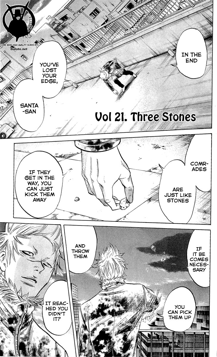 Sugarless (HOSOKAWA Masami) Chapter 21 page 2 - Chapter 21: Three Stones