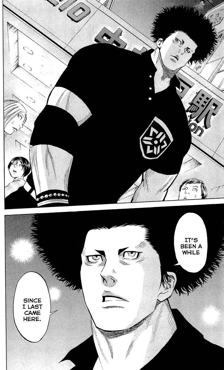 Sugarless (HOSOKAWA Masami) Chapter 21 page 21 - Chapter 21: Three Stones