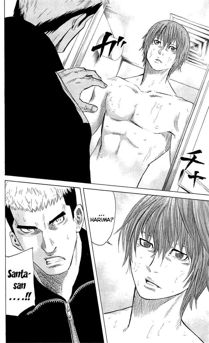 Sugarless (HOSOKAWA Masami) Chapter 21 page 7 - Chapter 21: Three Stones