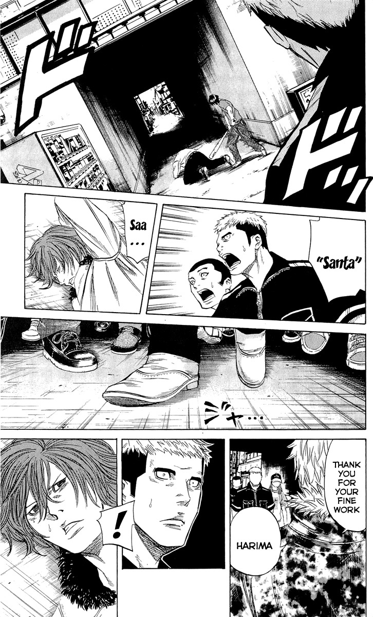 Sugarless (HOSOKAWA Masami) Chapter 22 page 12 - Chapter 22: Guidance