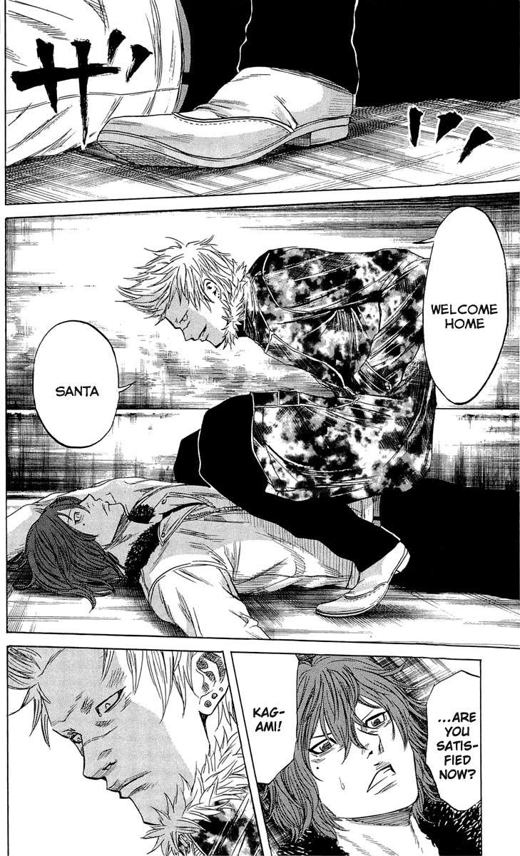 Sugarless (HOSOKAWA Masami) Chapter 22 page 15 - Chapter 22: Guidance