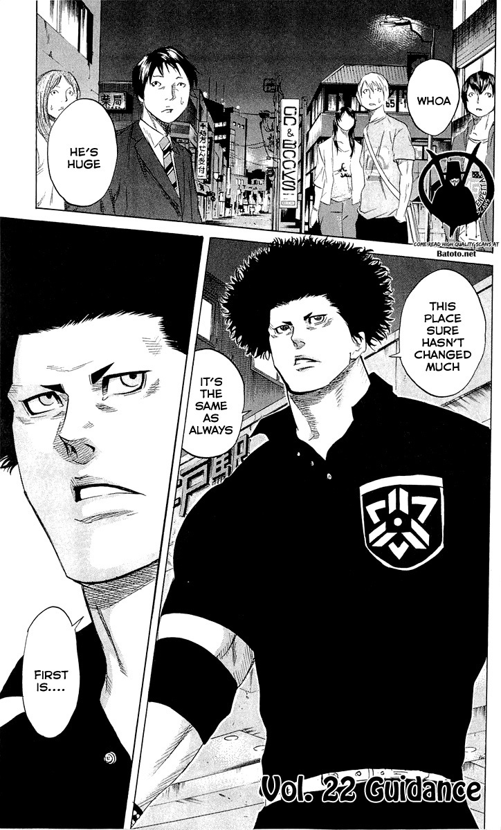 Sugarless (HOSOKAWA Masami) Chapter 22 page 2 - Chapter 22: Guidance