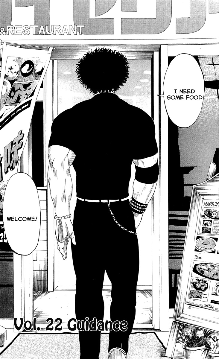 Sugarless (HOSOKAWA Masami) Chapter 22 page 3 - Chapter 22: Guidance