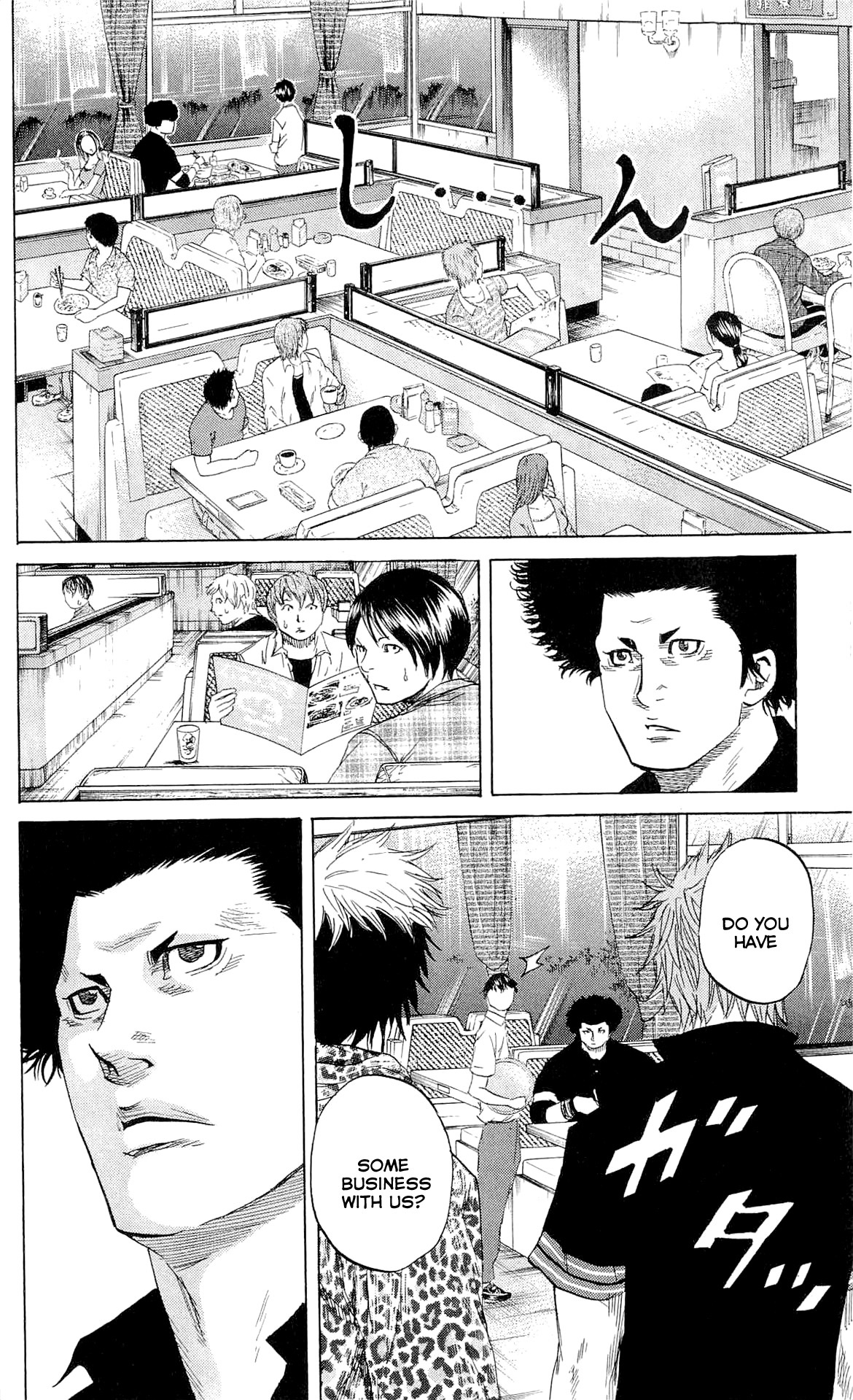Sugarless (HOSOKAWA Masami) Chapter 22 page 5 - Chapter 22: Guidance