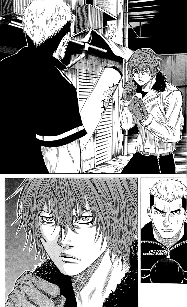 Sugarless (HOSOKAWA Masami) Chapter 22 page 7 - Chapter 22: Guidance