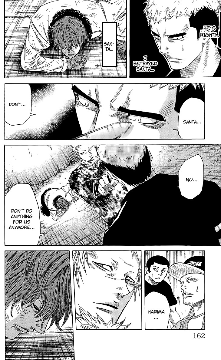 Sugarless (HOSOKAWA Masami) Chapter 23 page 14 - Chapter 23: Onion