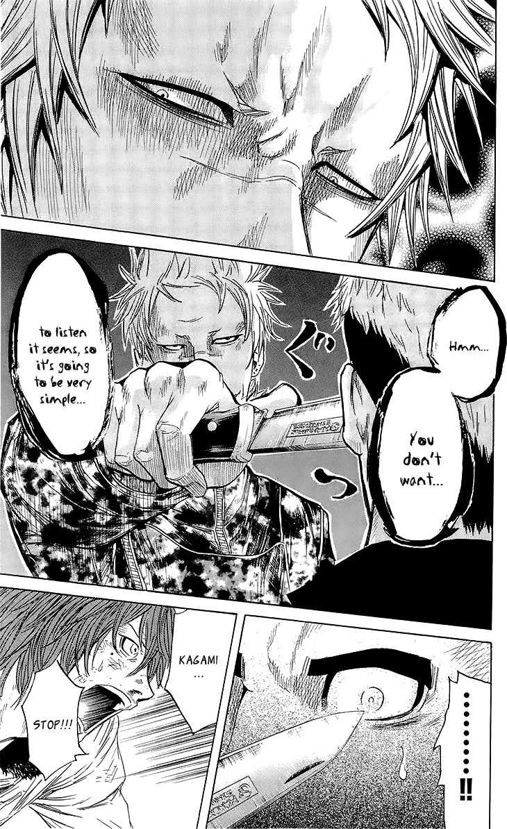 Sugarless (HOSOKAWA Masami) Chapter 23 page 17 - Chapter 23: Onion