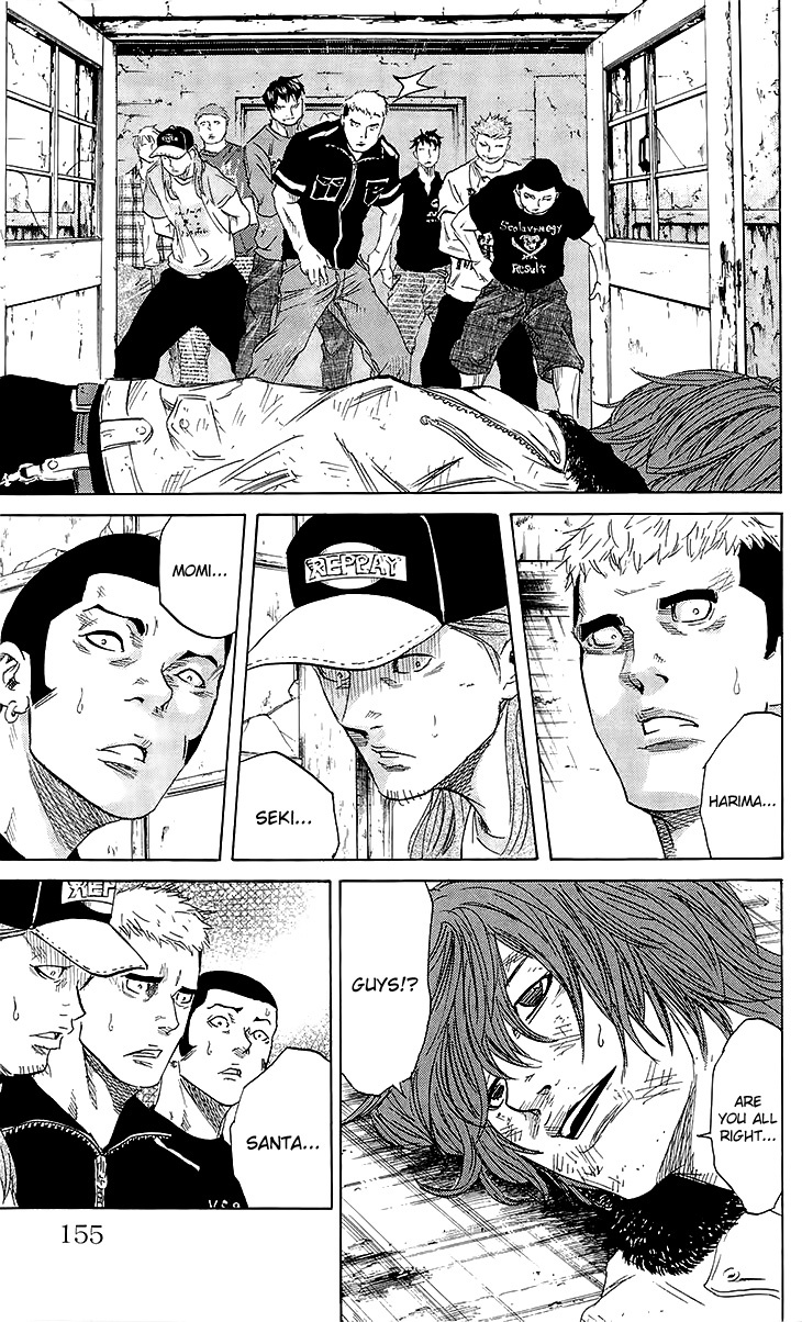 Sugarless (HOSOKAWA Masami) Chapter 23 page 7 - Chapter 23: Onion