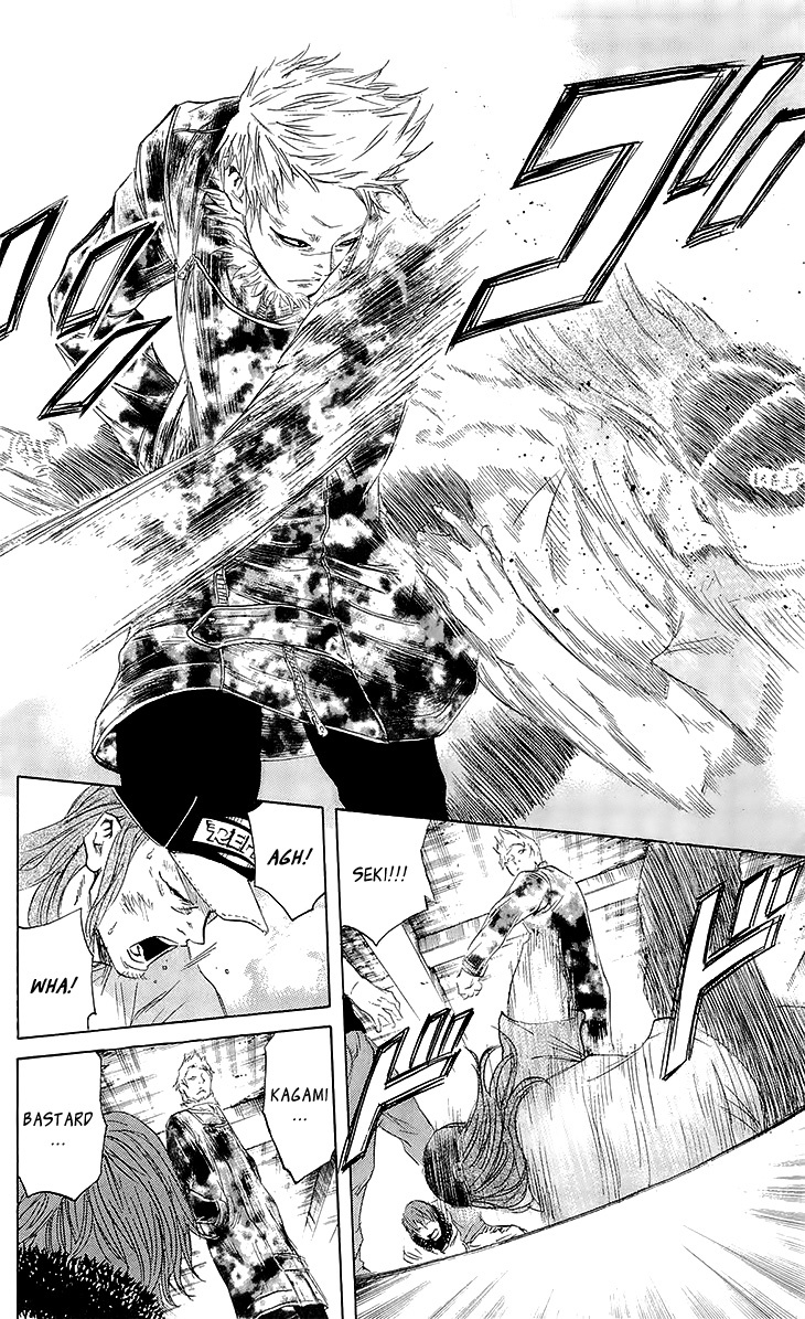 Sugarless (HOSOKAWA Masami) Chapter 23 page 8 - Chapter 23: Onion