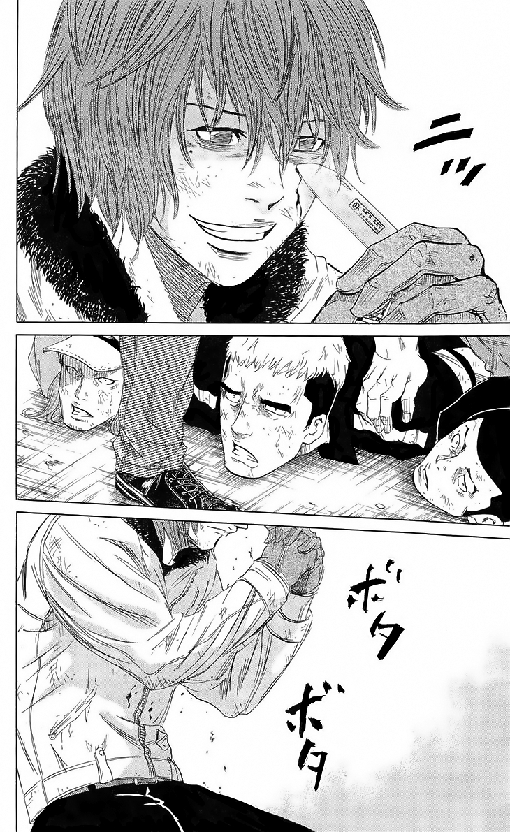 Sugarless (HOSOKAWA Masami) Chapter 24 page 16 - Chapter 24: Promise
