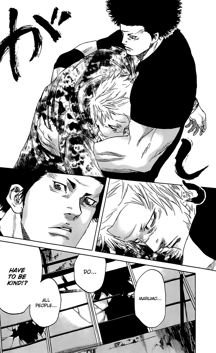 Sugarless (HOSOKAWA Masami) Chapter 27 page 12 - Chapter 27: Spring Thunder