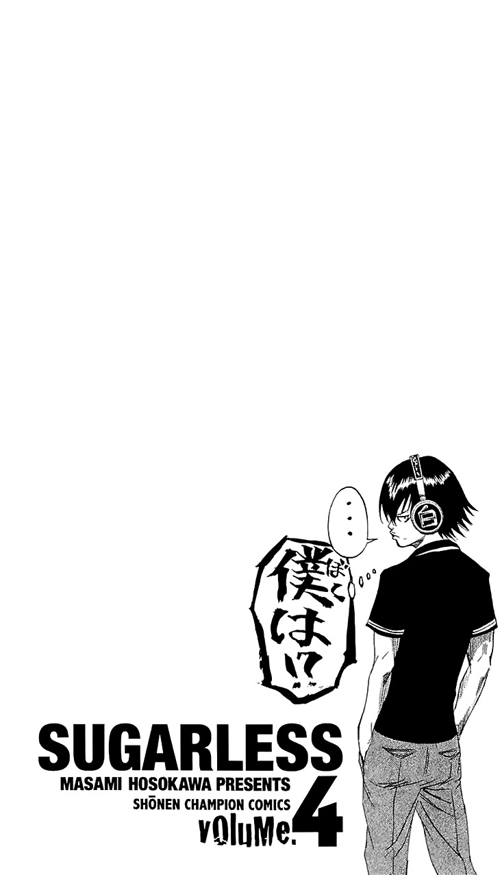 Sugarless (HOSOKAWA Masami) Chapter 28 page 17 - Chapter 28: Nonsense