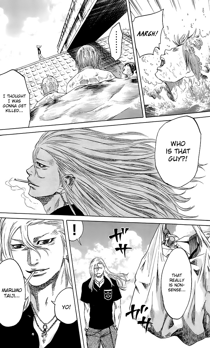 Sugarless (HOSOKAWA Masami) Chapter 28 page 7 - Chapter 28: Nonsense