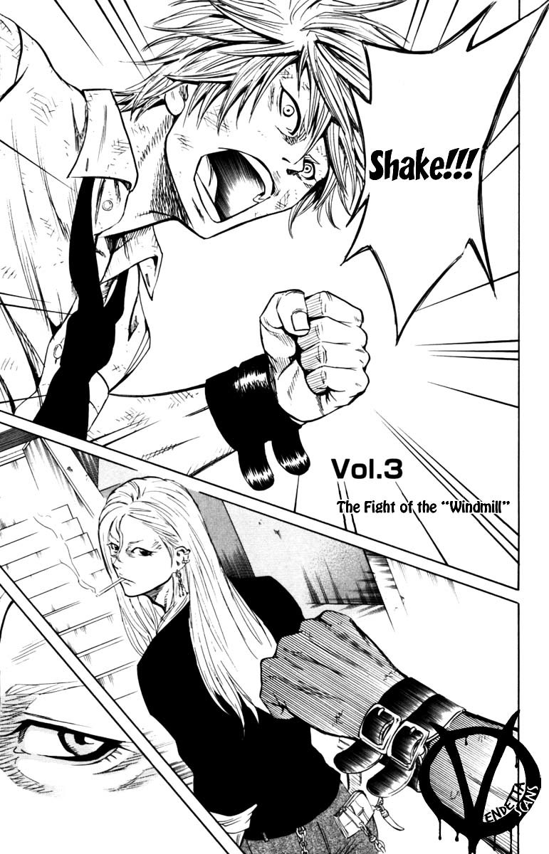 Sugarless (HOSOKAWA Masami) Chapter 3 page 1 - Chapter 3: The Fight of the "Windmill"