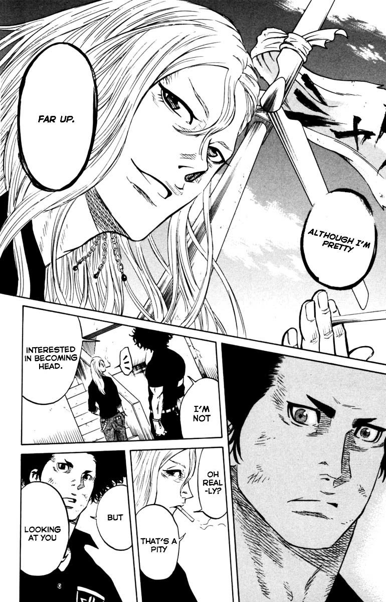 Sugarless (HOSOKAWA Masami) Chapter 3 page 13 - Chapter 3: The Fight of the "Windmill"
