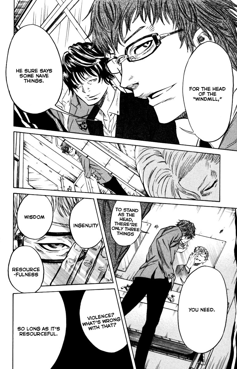 Sugarless (HOSOKAWA Masami) Chapter 3 page 16 - Chapter 3: The Fight of the "Windmill"