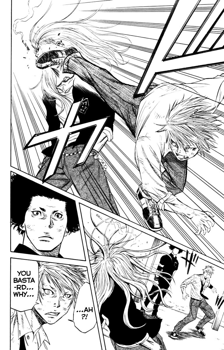 Sugarless (HOSOKAWA Masami) Chapter 3 page 4 - Chapter 3: The Fight of the "Windmill"