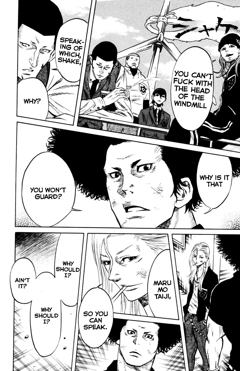 Sugarless (HOSOKAWA Masami) Chapter 3 page 9 - Chapter 3: The Fight of the "Windmill"