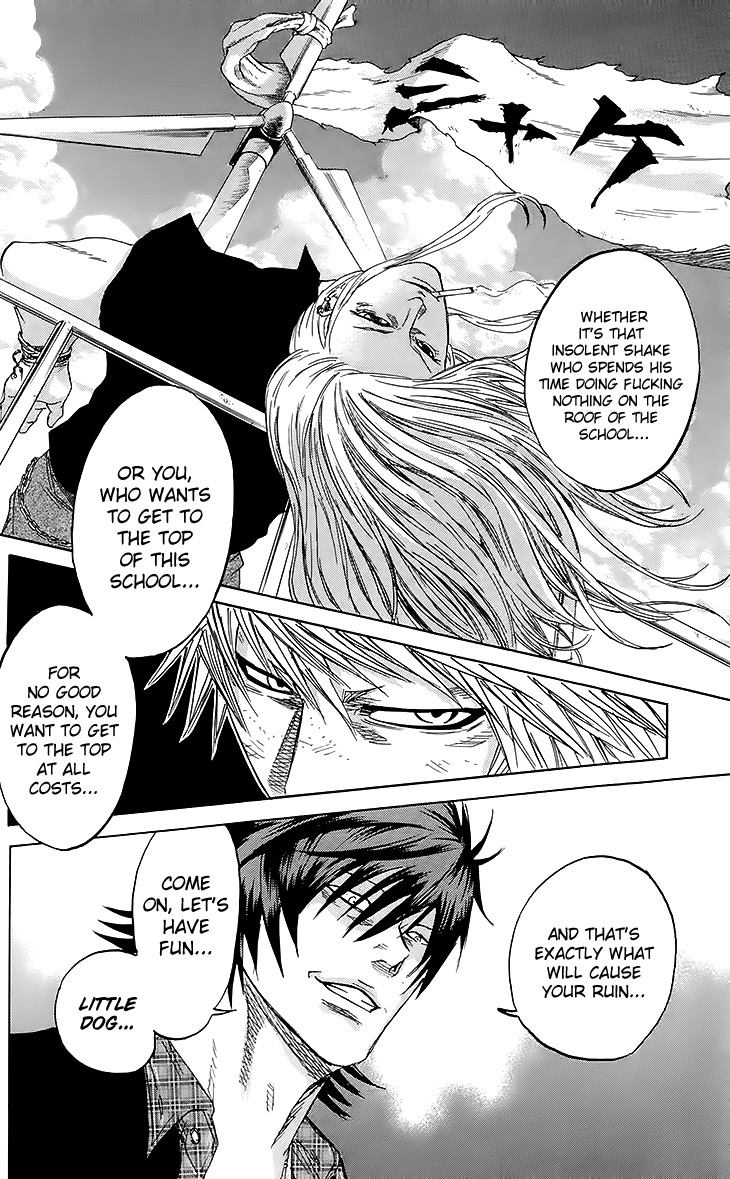 Sugarless (HOSOKAWA Masami) Chapter 30 page 7 - Chapter 30: The Debt