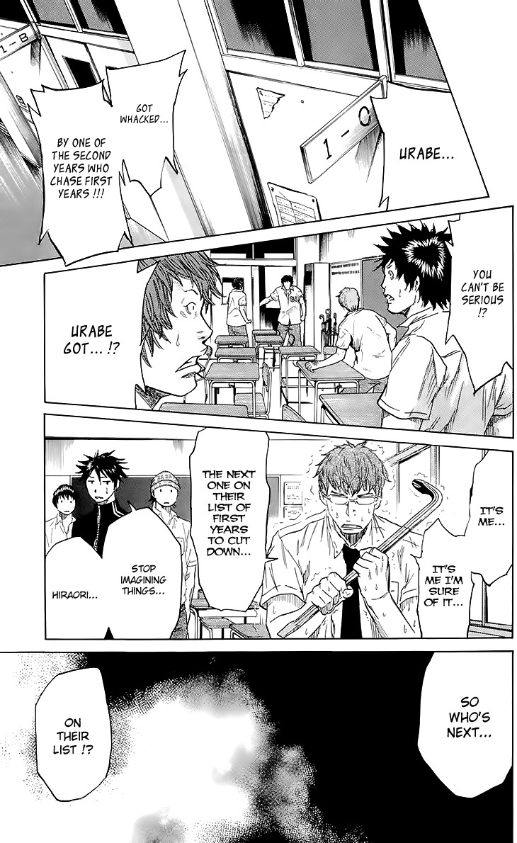 Sugarless (HOSOKAWA Masami) Chapter 32 page 16 - Chapter 32: Cigarette