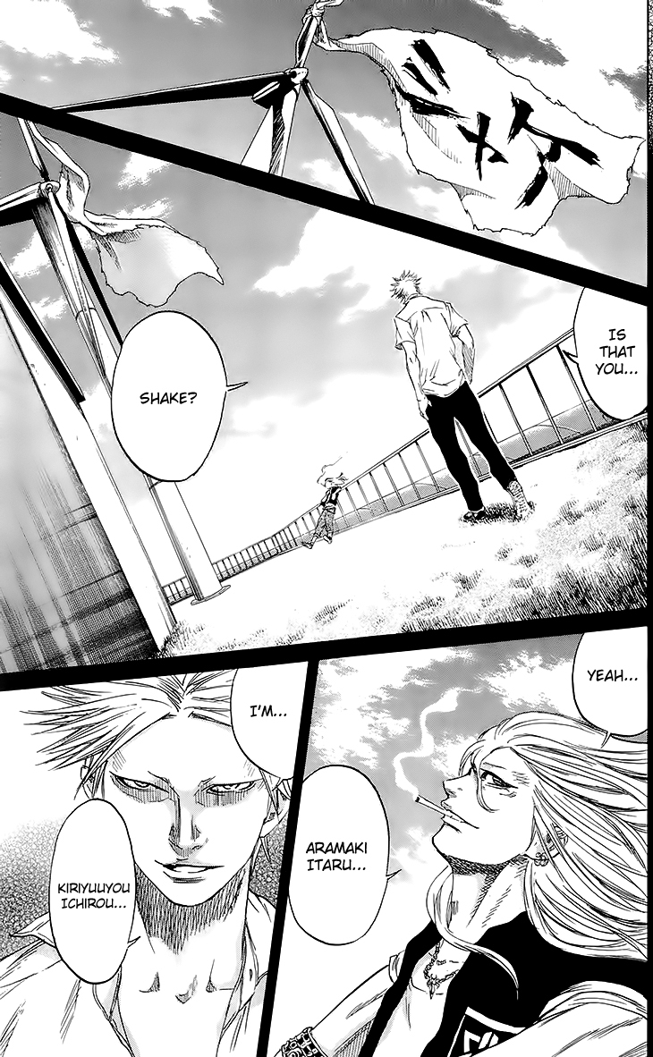 Sugarless (HOSOKAWA Masami) Chapter 33 page 9 - Chapter 33: Abandonment
