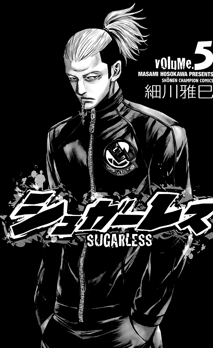 Sugarless (HOSOKAWA Masami) Chapter 34 page 3 - Chapter 34: The Eternal Number Two