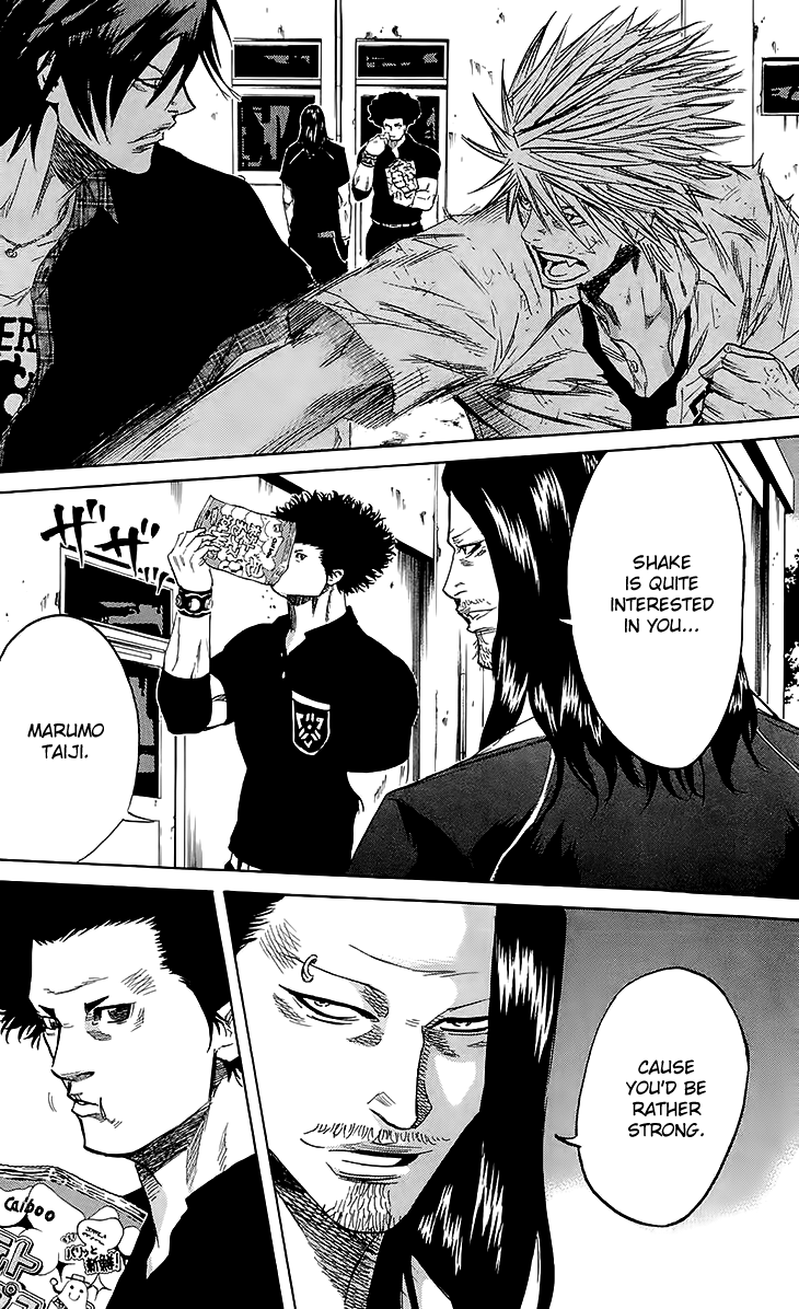 Sugarless (HOSOKAWA Masami) Chapter 35 page 4 - Chapter 35: If We Have to Fight, I'll Fight