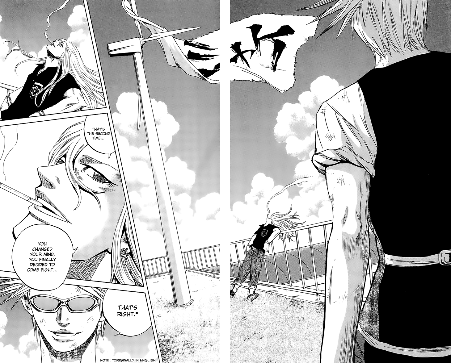 Sugarless (HOSOKAWA Masami) Chapter 38 page 16 - Chapter 38: I Remember it