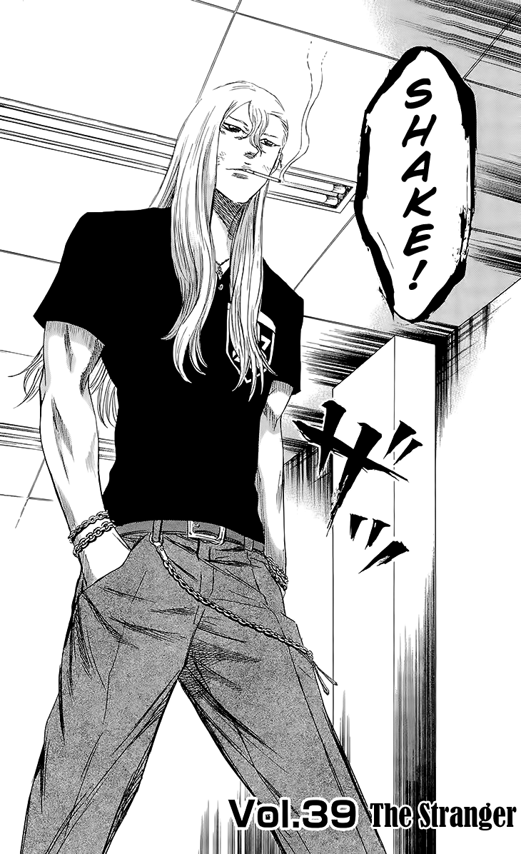 Sugarless (HOSOKAWA Masami) Chapter 39 page 3 - Chapter 39: The Stranger
